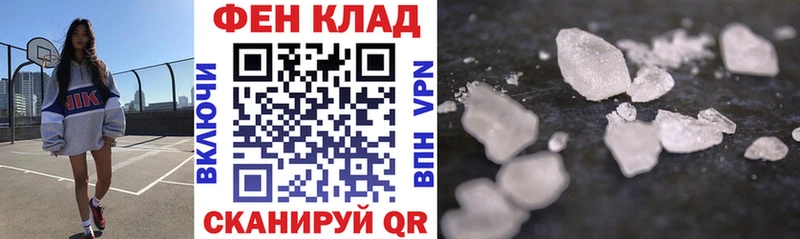 мега ссылки  Долгопрудный  Amphetamine 98%  где купить наркоту 