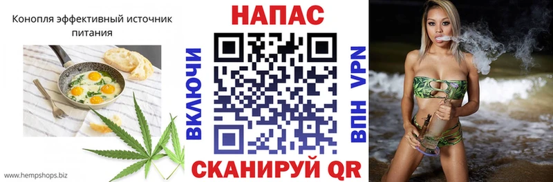 ОМГ ОМГ рабочий сайт Долгопрудный Canna-Cookies конопля