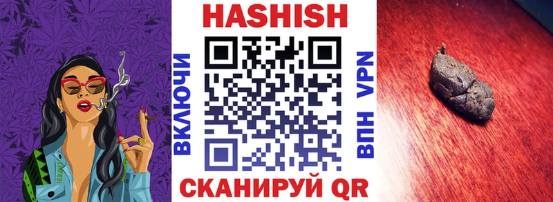 shop телеграм  Долгопрудный  ГАШИШ VHQ 