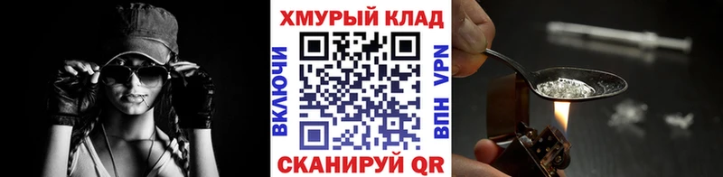 Героин VHQ  Долгопрудный 