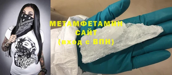 скорость Гусиноозёрск