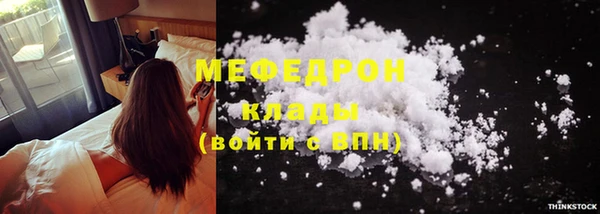 PSILOCYBIN Горно-Алтайск