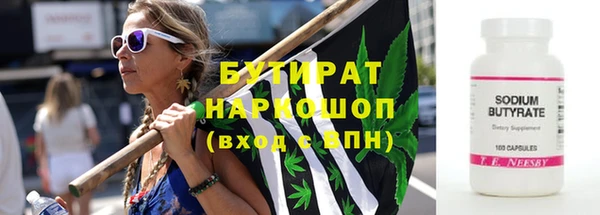 прущие крисы Гусь-Хрустальный
