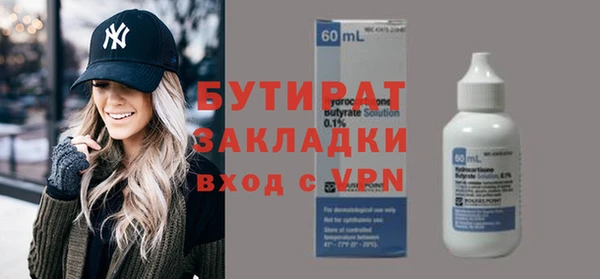 2c-b Горнозаводск