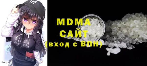 скорость Гусиноозёрск