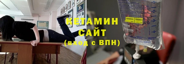 2c-b Горнозаводск