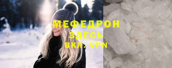 соль ск Горняк