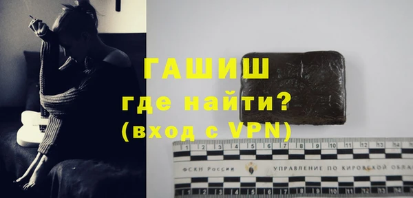 2c-b Горнозаводск