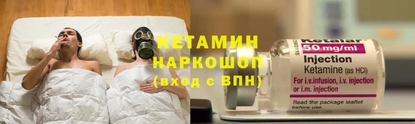 2c-b Горнозаводск