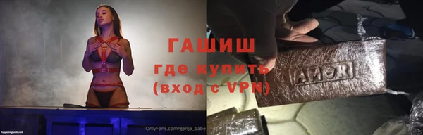 соль ск Горняк