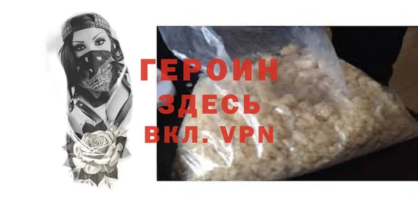 прущие крисы Гусь-Хрустальный