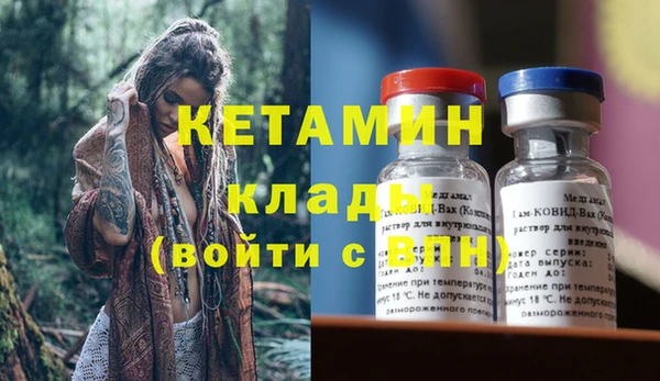 PSILOCYBIN Горно-Алтайск