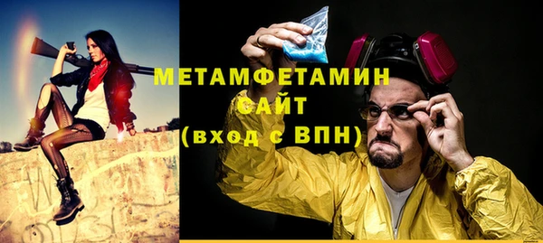 скорость Гусиноозёрск