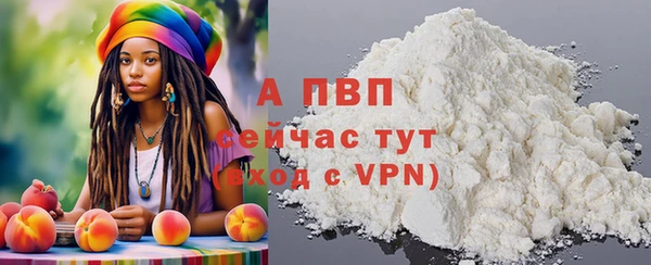 соль ск Горняк