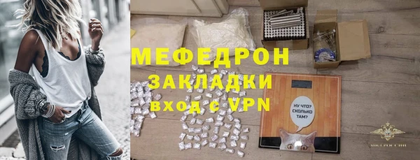 соль ск Горняк