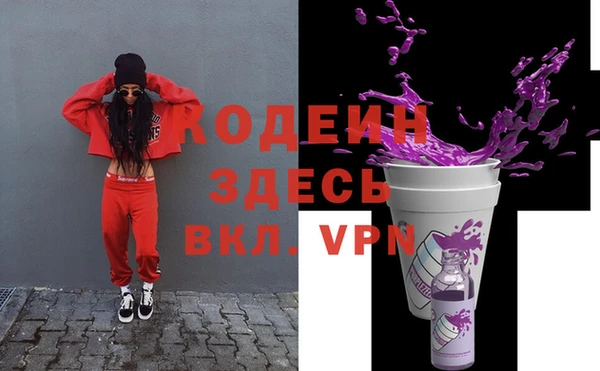 соль ск Горняк