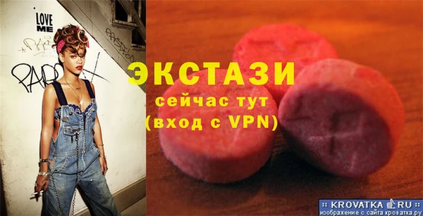 соль ск Горняк