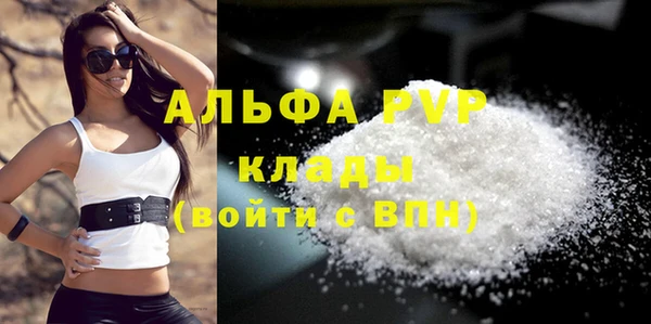 прущие крисы Гусь-Хрустальный