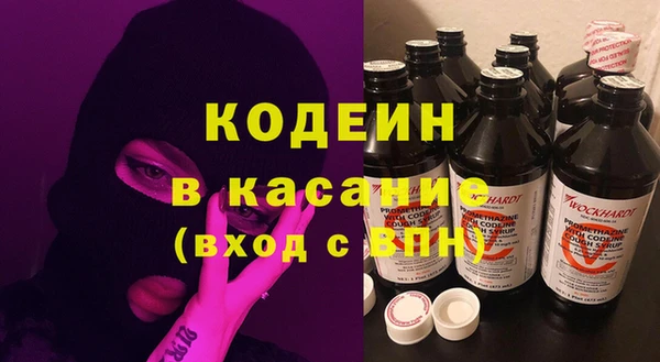 скорость Гусиноозёрск