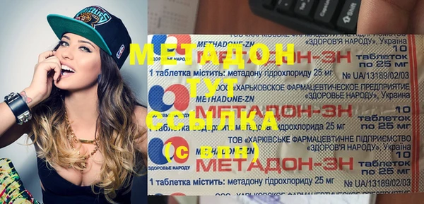 2c-b Горнозаводск