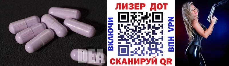 продажа наркотиков Долгопрудный МЕГА рабочий сайт ЛСД экстази ecstasy