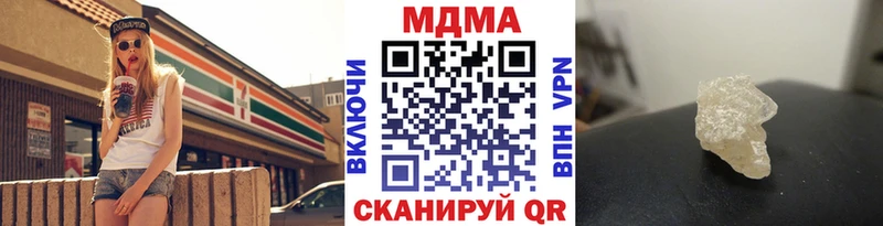 omg сайт  Долгопрудный  МДМА crystal 