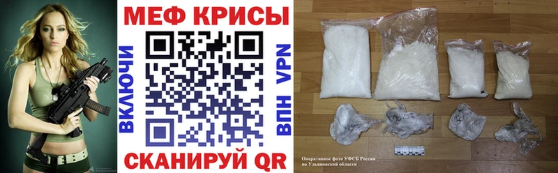 купить наркотики цена  Долгопрудный  blacksprut вход  МЯУ-МЯУ кристаллы 