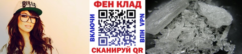 Первитин кристалл  где найти   Долгопрудный 