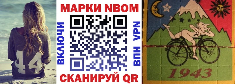 где продают наркотики  Долгопрудный  KRAKEN ссылки  Марки N-bome 1,8мг 