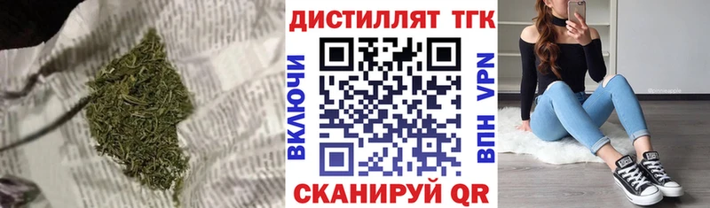Дистиллят ТГК Wax  Долгопрудный 